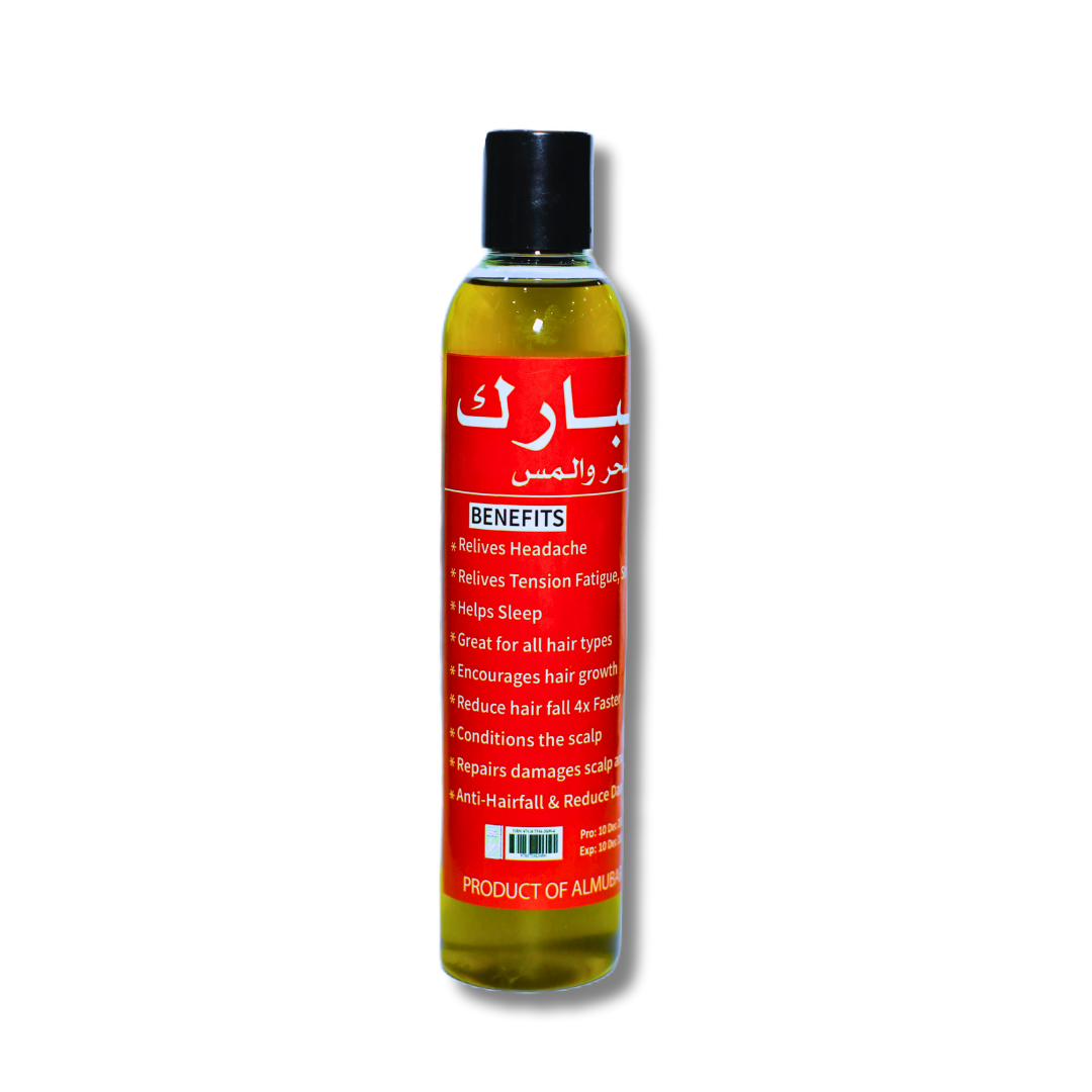 Almubarak Herbal Oil Almubarak Herbal Oil - Image 2